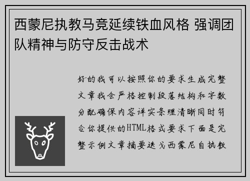 /works/390.html