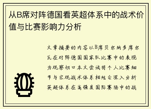 /works/545.html